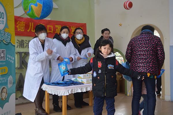 冰虫联合菲尔博德杭城公益第二站：杭州市行知幼儿园