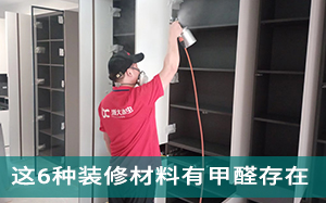宁波新房装修后，这6